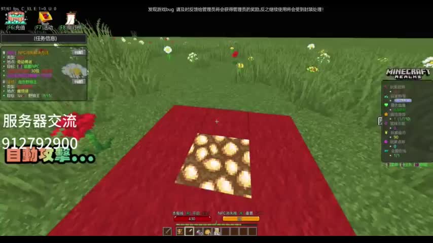 新开魔塔艾尔莉雅1.12