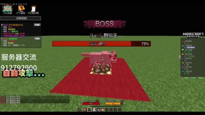 新开魔塔艾尔莉雅1.12