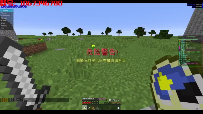 新开魔塔艾尔莉雅1.12