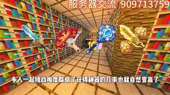 若天我的世界直播_若天視頻直播 - 虎牙直播