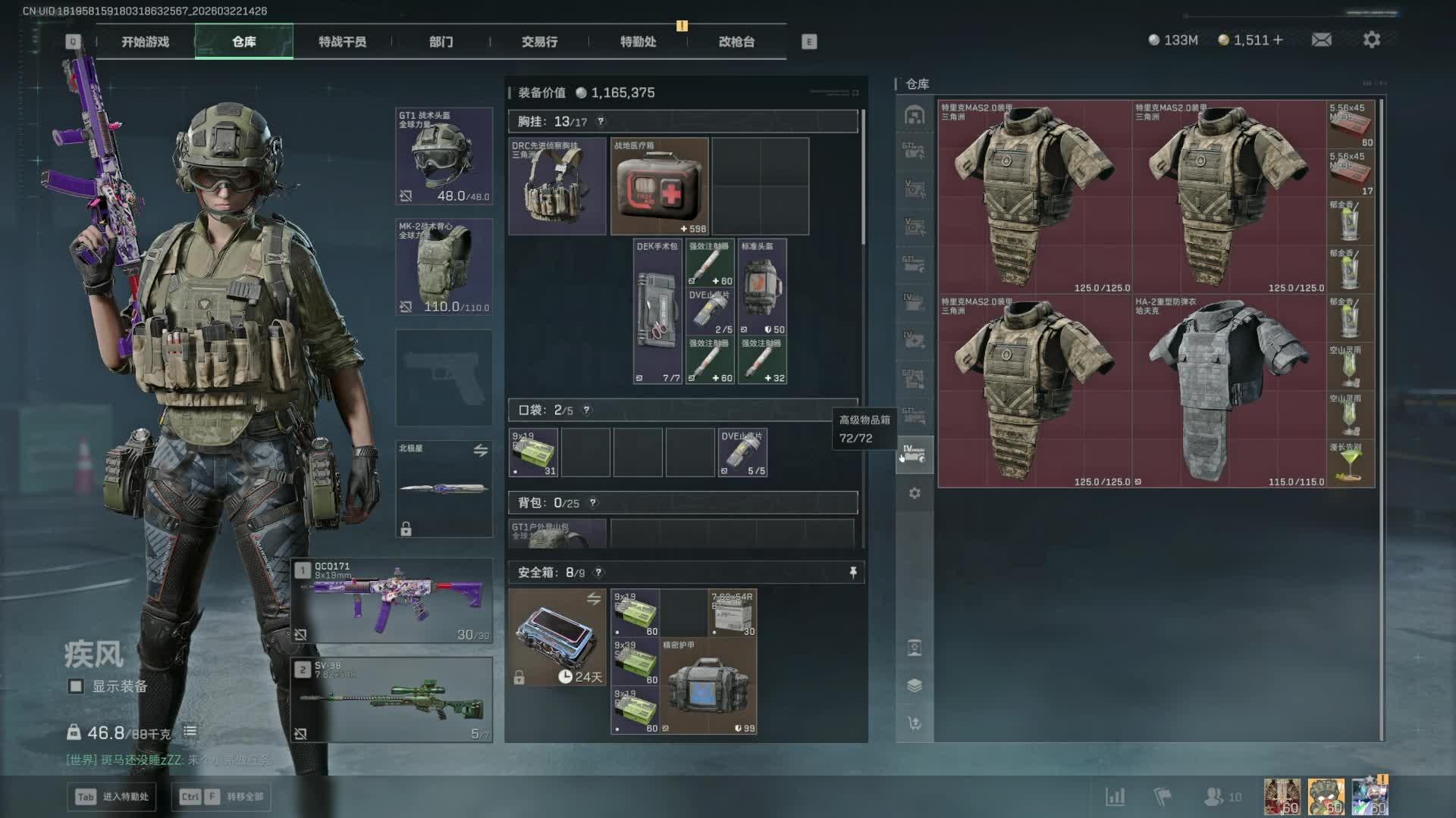 我教你怎么赚哈夫币