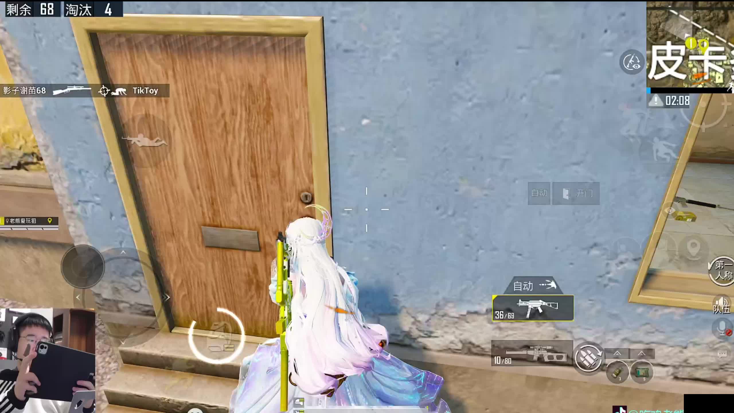 狙神1v4