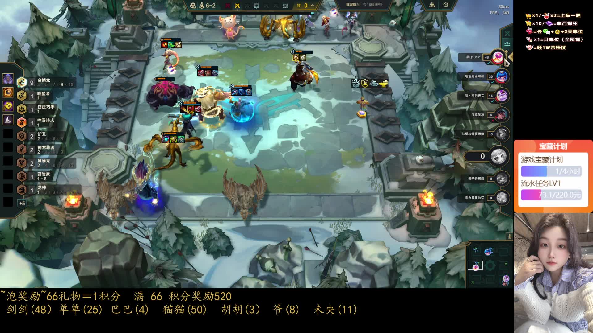 活泼可爱辣妹子