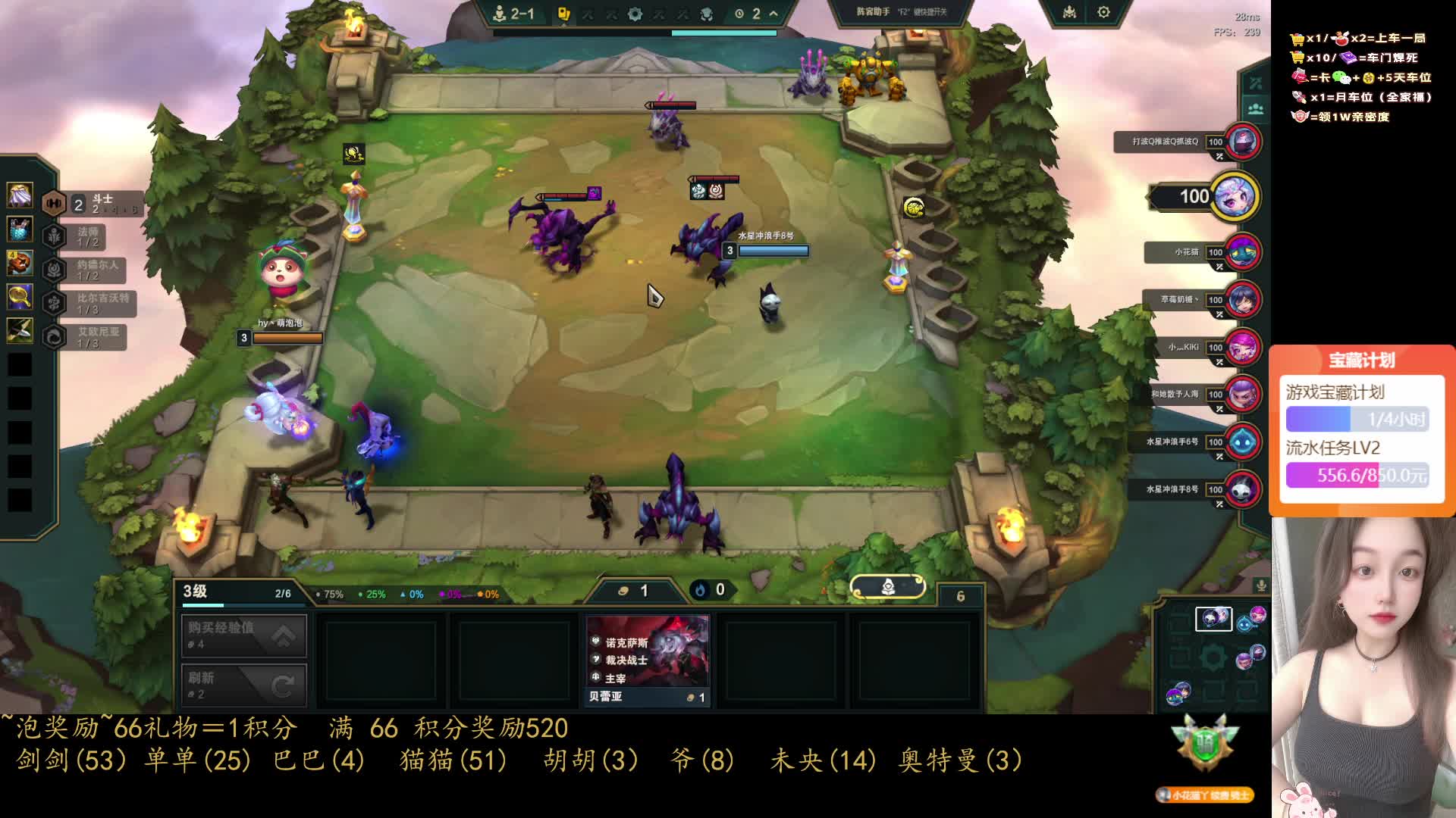 活泼可爱辣妹子