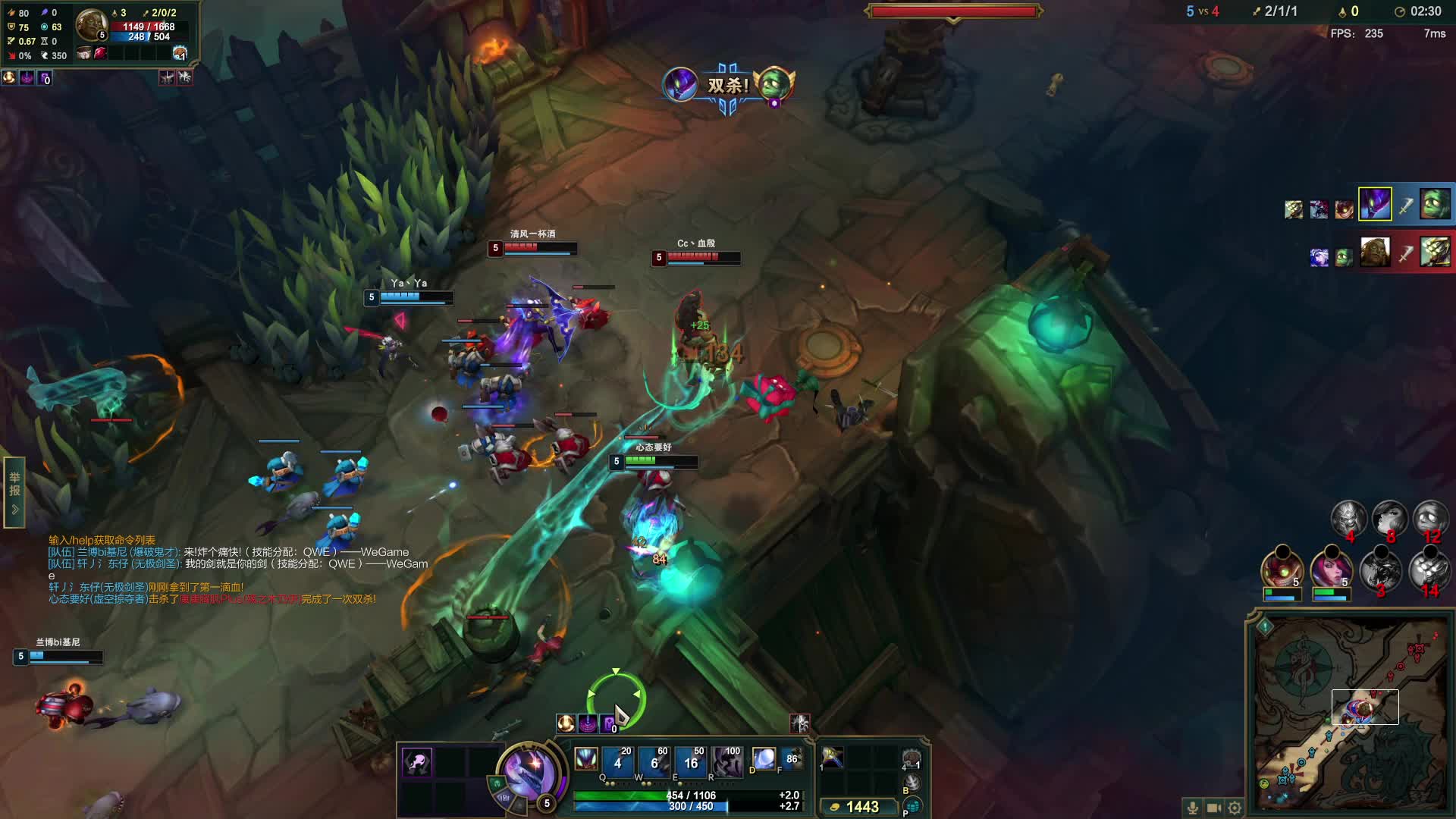 海克斯大乱斗 联盟二区