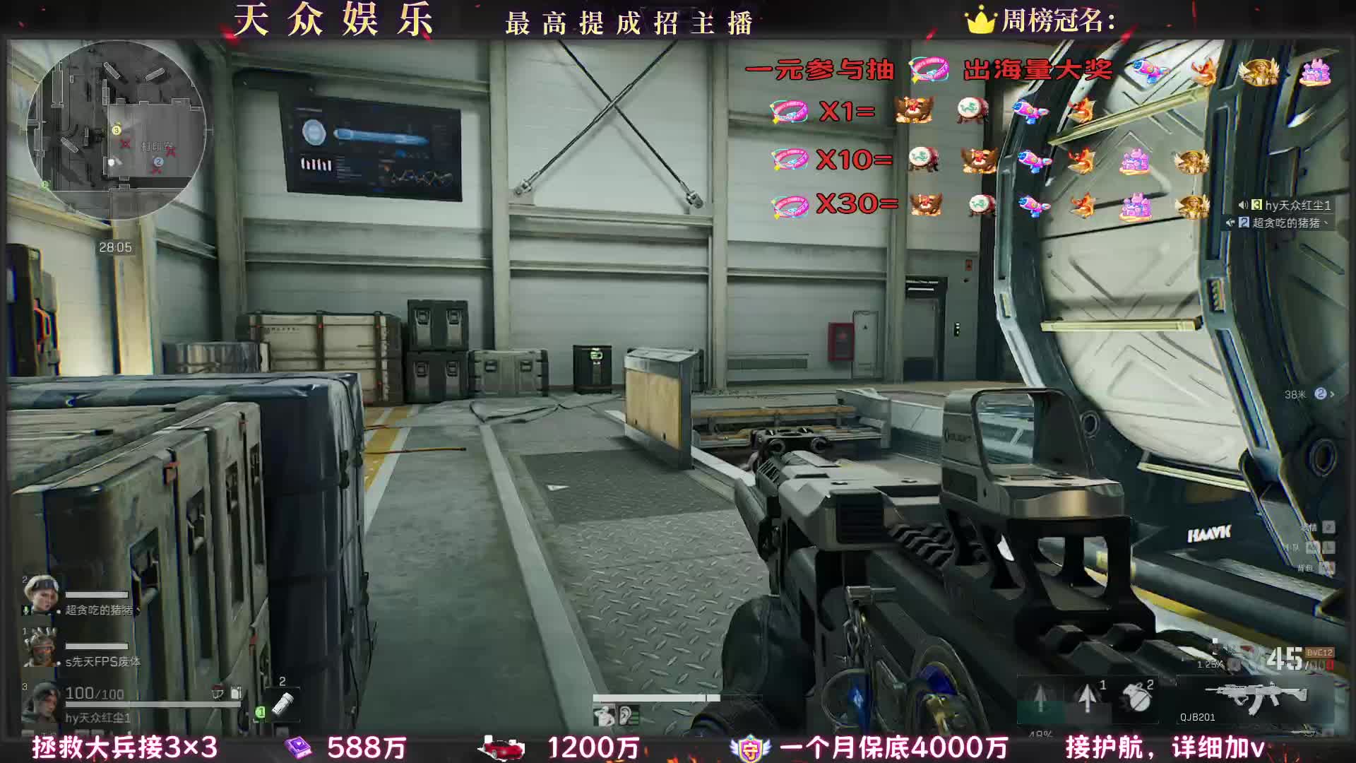 粉丝免费扫码扶贫