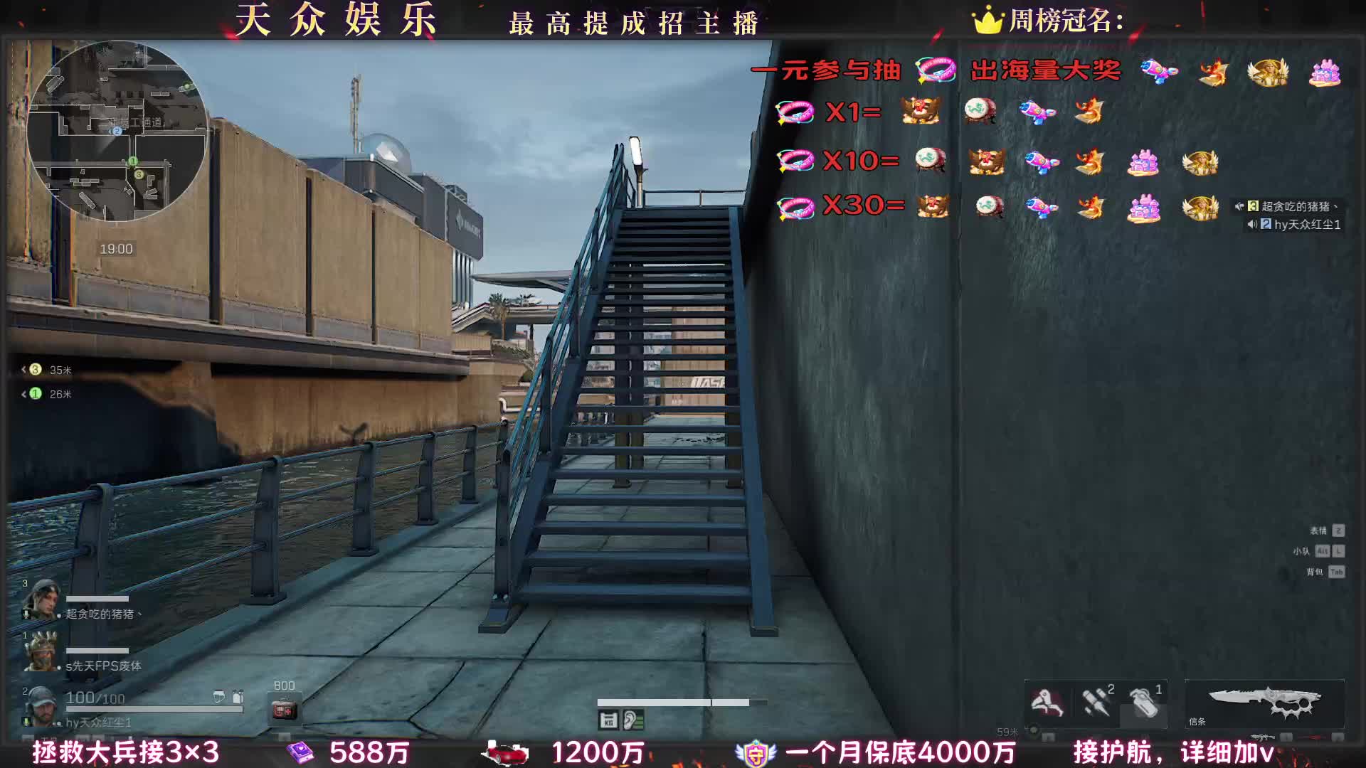 粉丝免费扫码扶贫