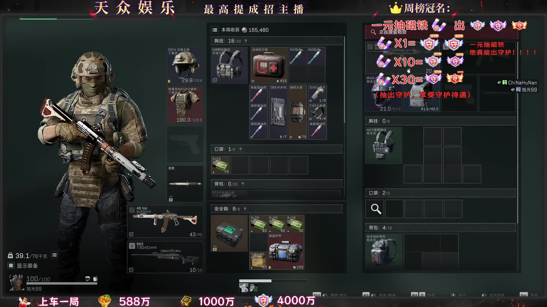 开始接预约赛季3x3