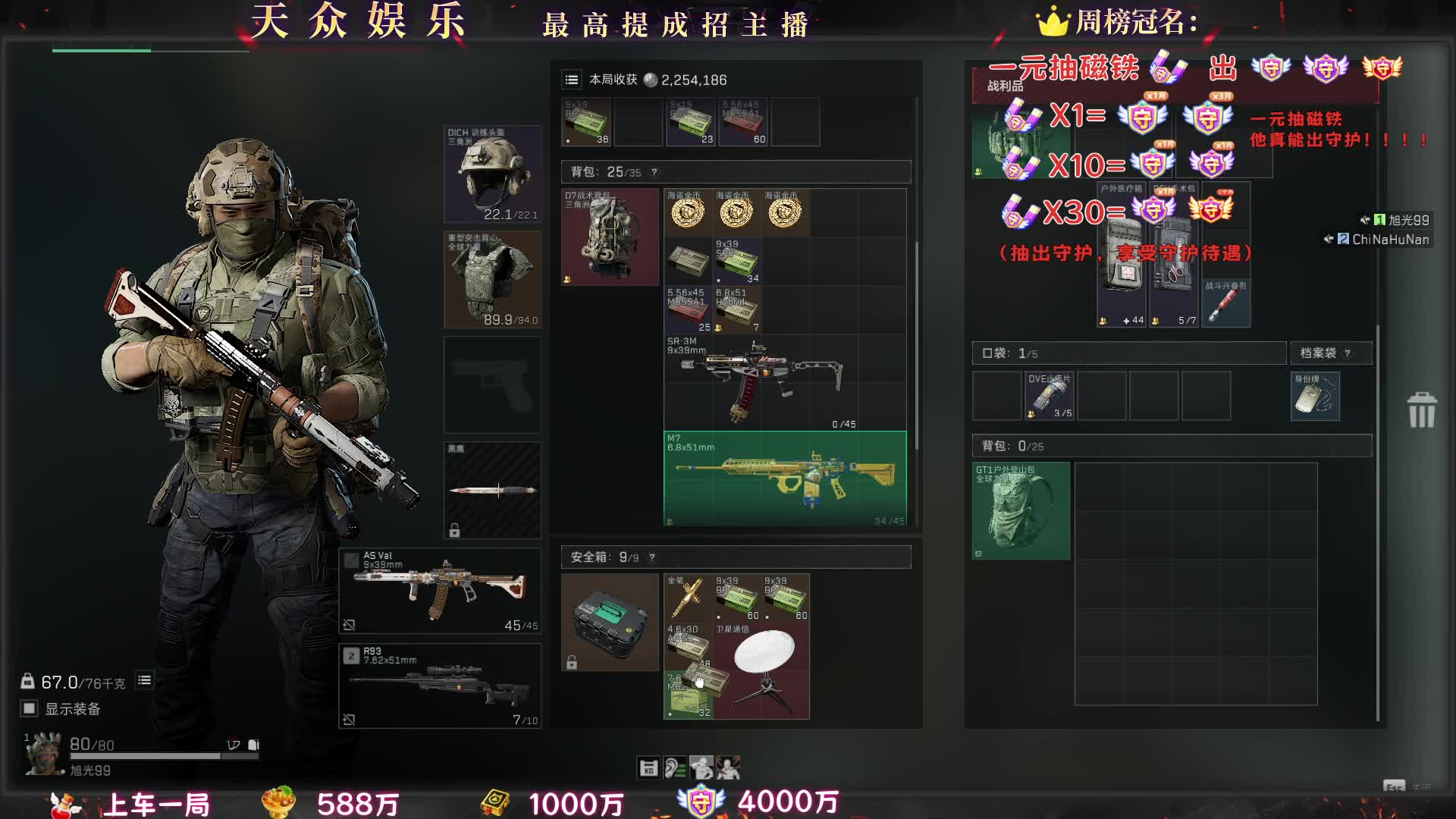 开始接预约赛季3x3