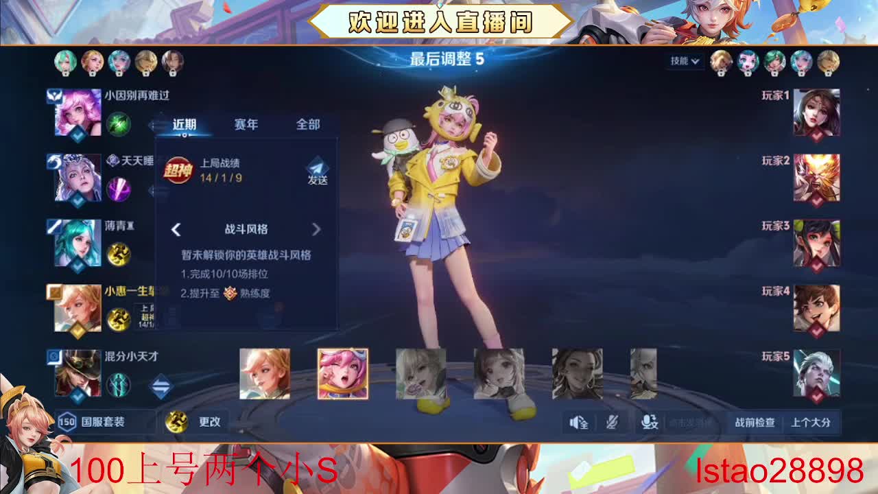 边路坤神