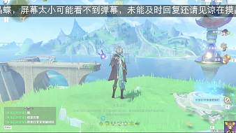 心愿原神直播_心愿視頻直播 - 虎牙直播