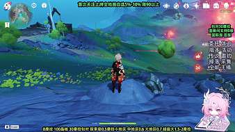 狂鳥、雪玲瓏原神直播_狂鳥、雪玲瓏視頻直播 - 虎牙直播