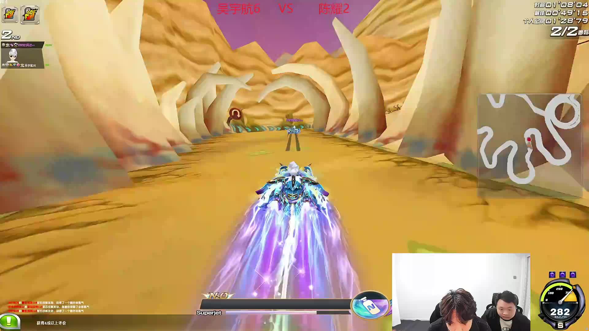 七关车王 无敌选手