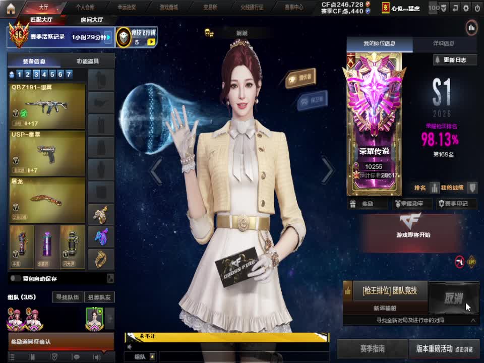 新手努力成为ACE