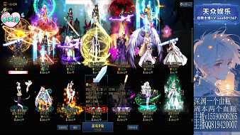 天眾丶小磊哥地下城與勇士直播_天眾丶小磊哥視頻直播 - 虎牙直播