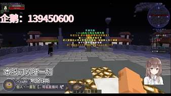 余生哈【黑龍軍團(tuán)】我的世界直播_余生哈【黑龍軍團(tuán)】視頻直播 - 虎牙直播