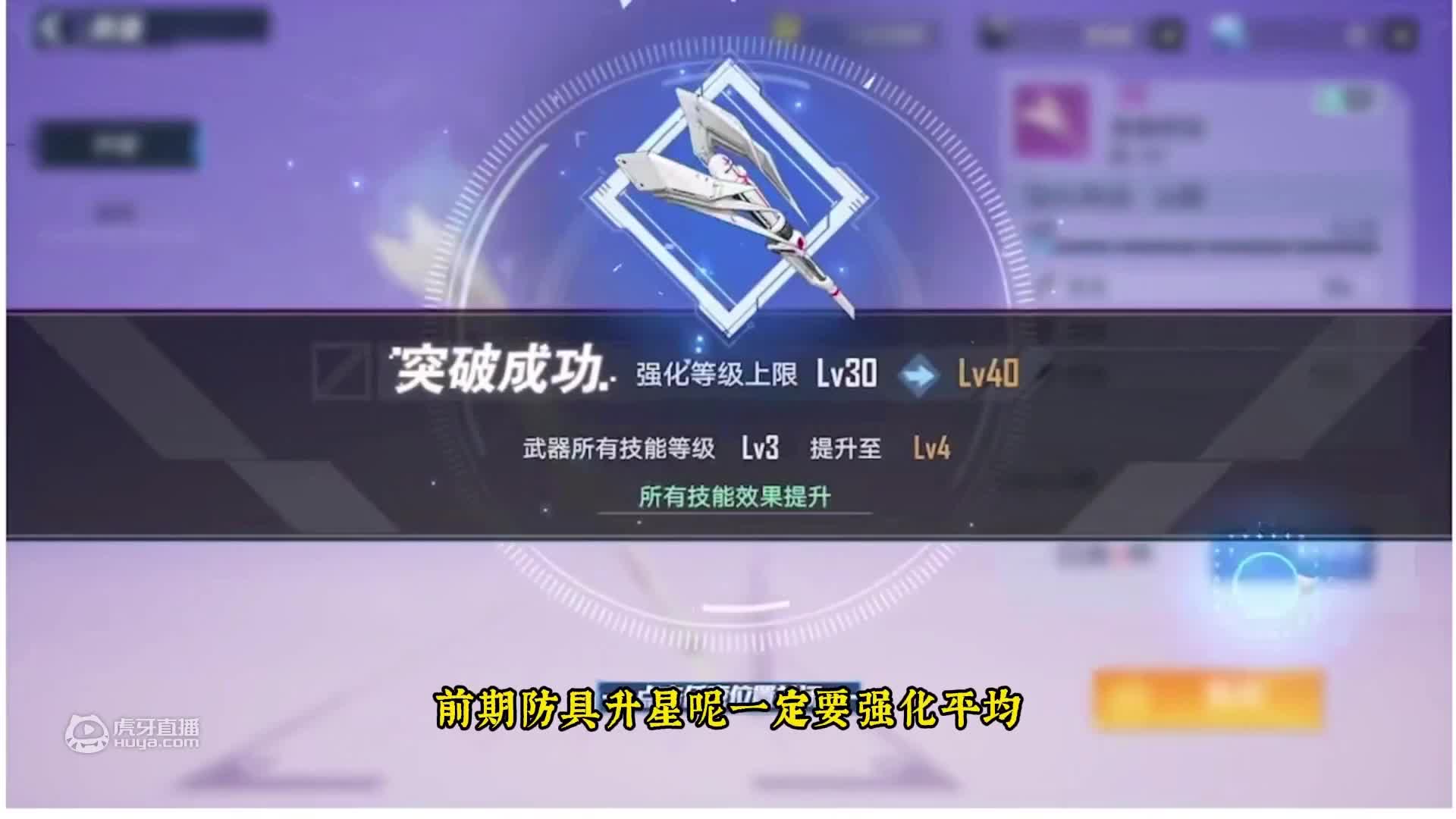 欢迎来到林少爷的直播间