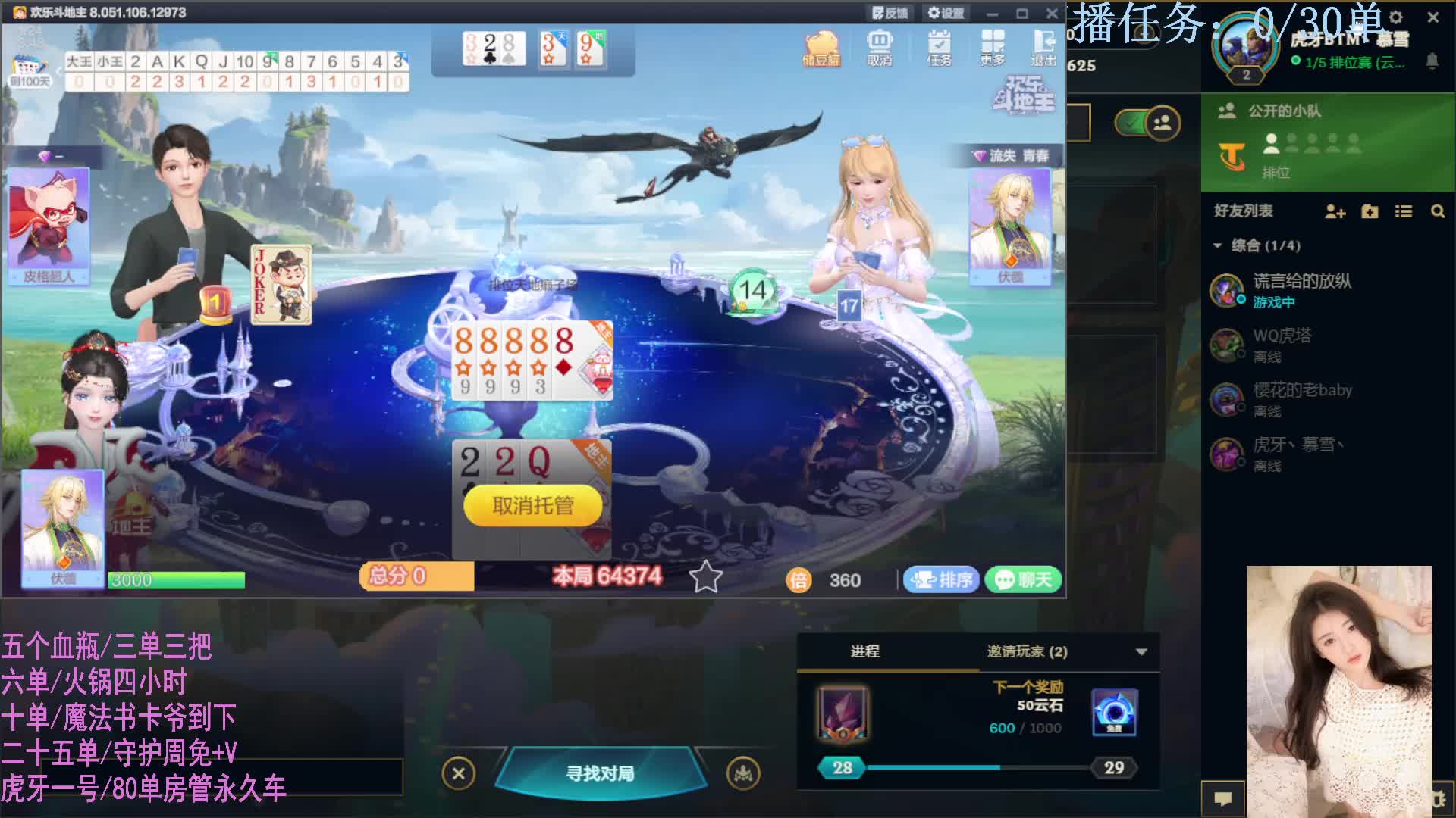 电一黑色战争一起玩通宵云顶乱斗匹配可宝典