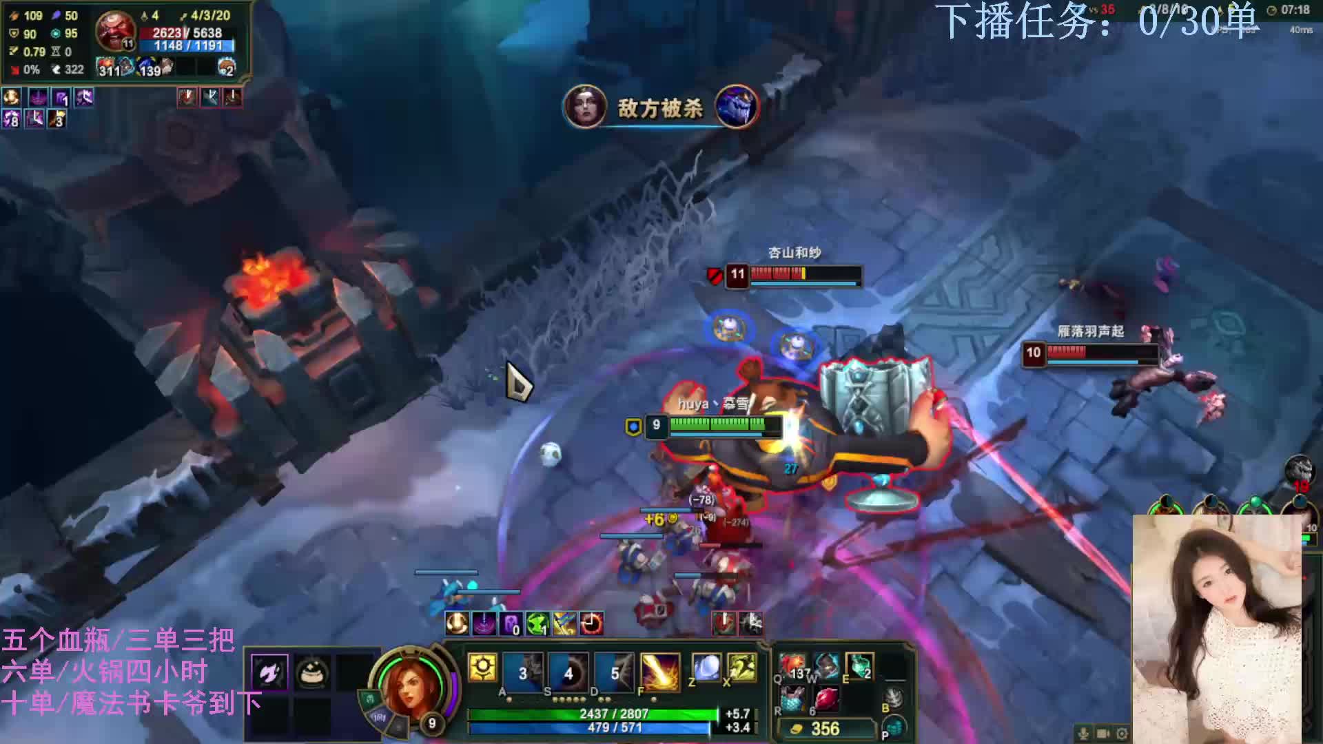 电一网一黑色一起玩通宵云顶乱斗匹配可宝典