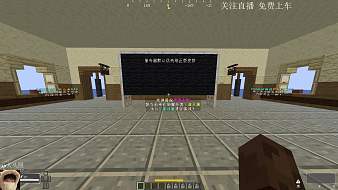 本性我的世界直播_本性視頻直播 - 虎牙直播