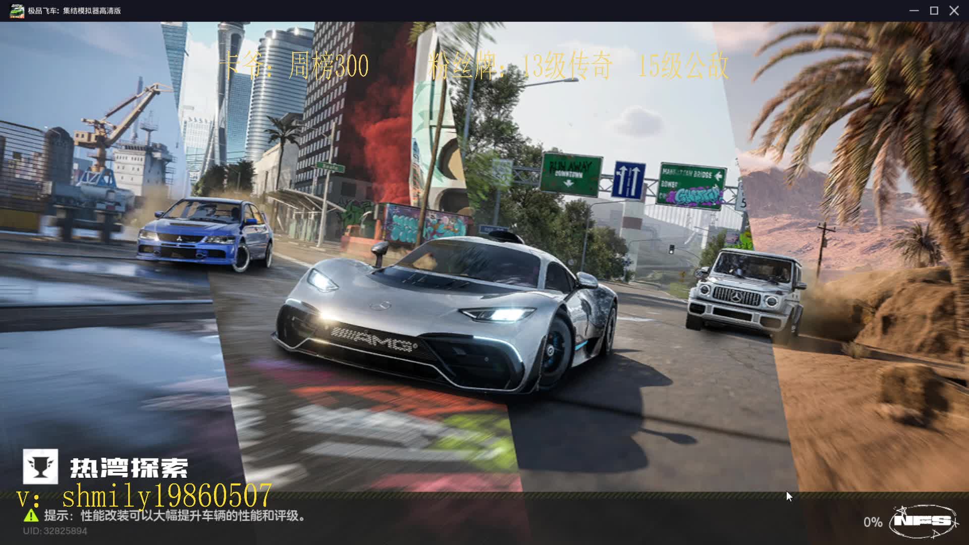 排位，日常，包月！~