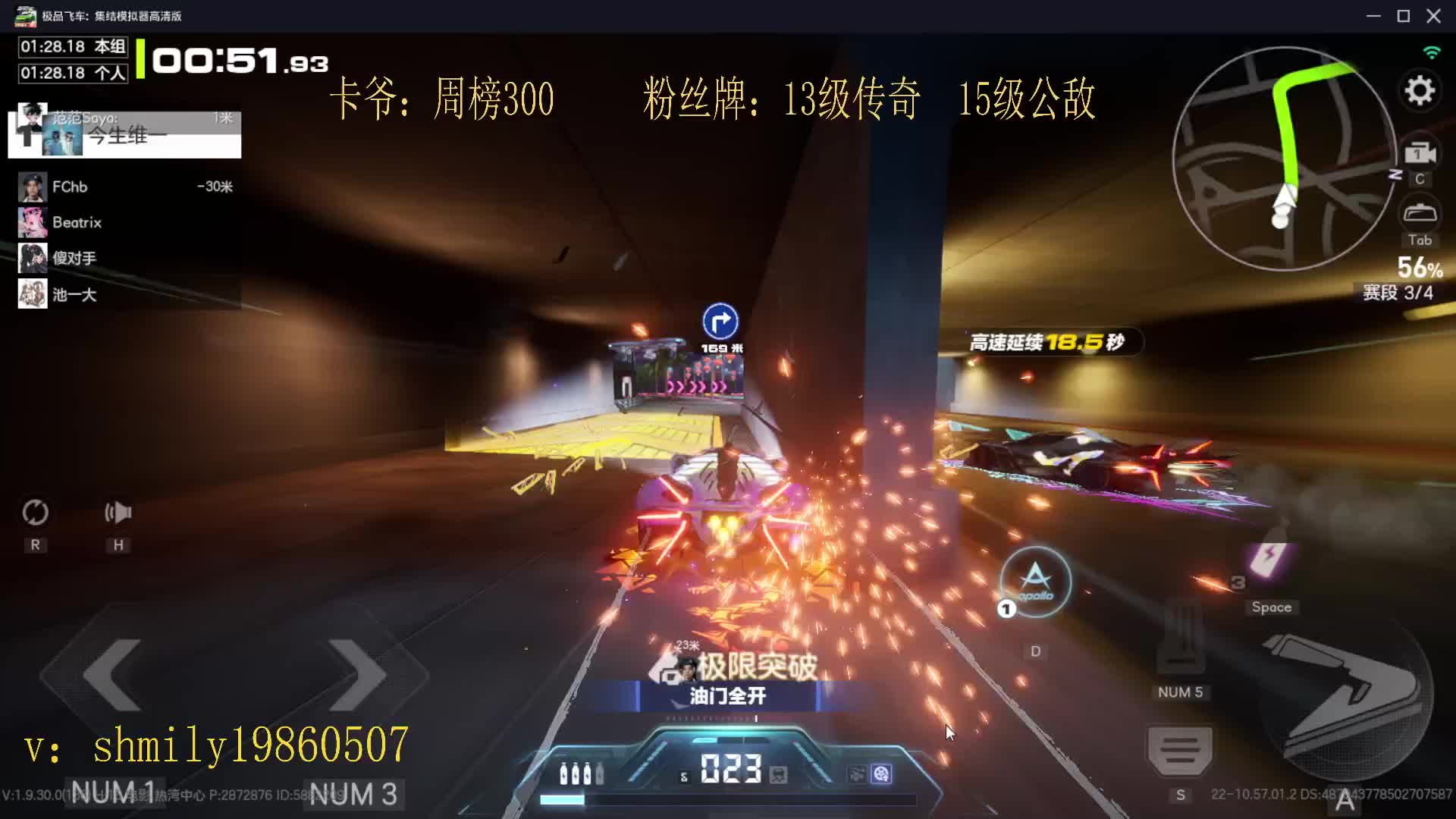 排位，日常，包月！~