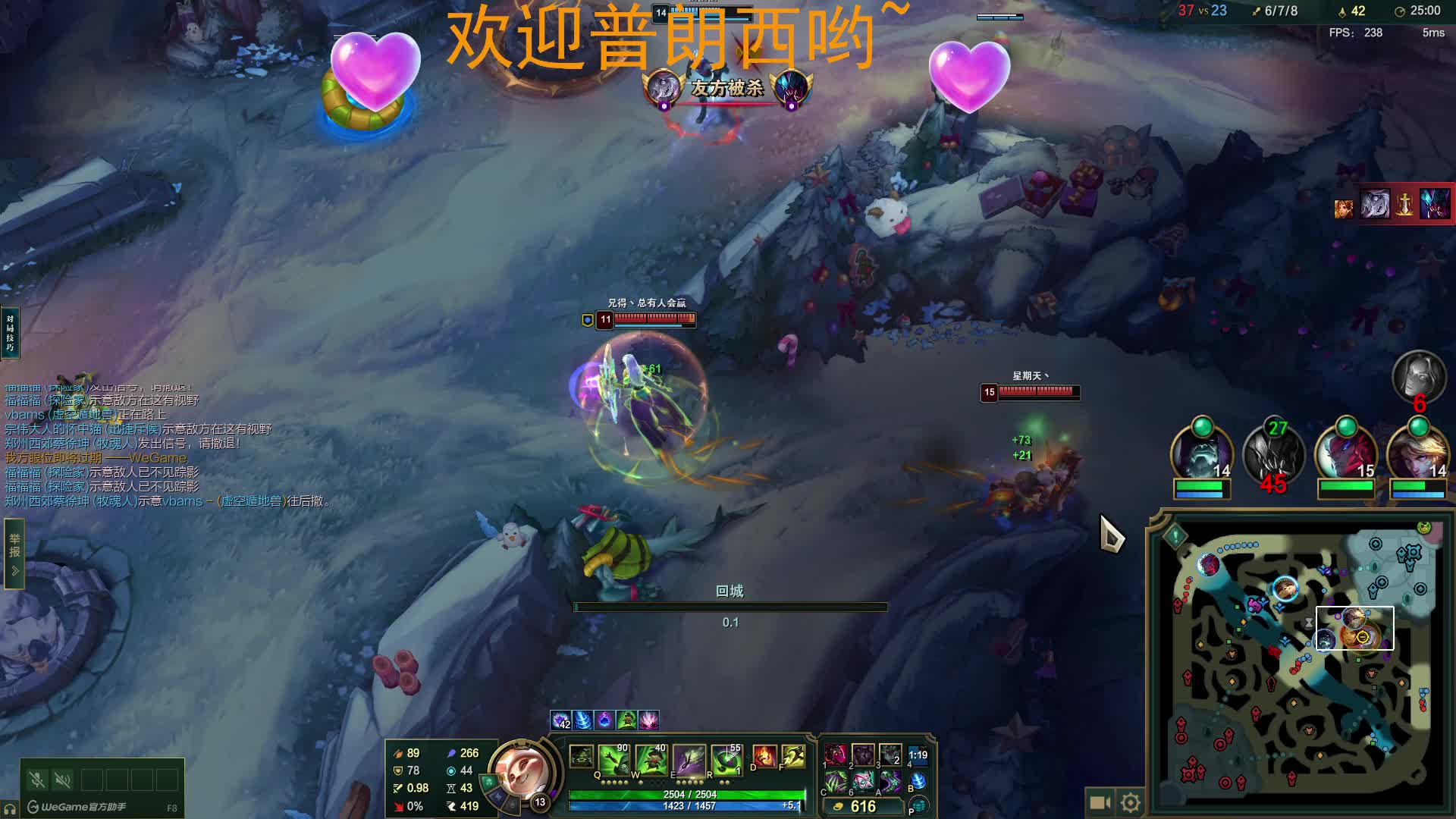 🌸姌媃的直播间