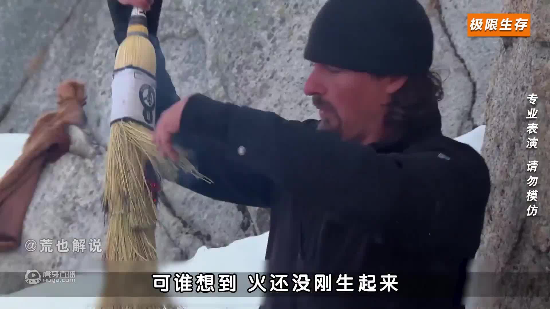 《荒岛余生》下：德爷在海岛挨饿50天，一只山羊竟自己送上门来