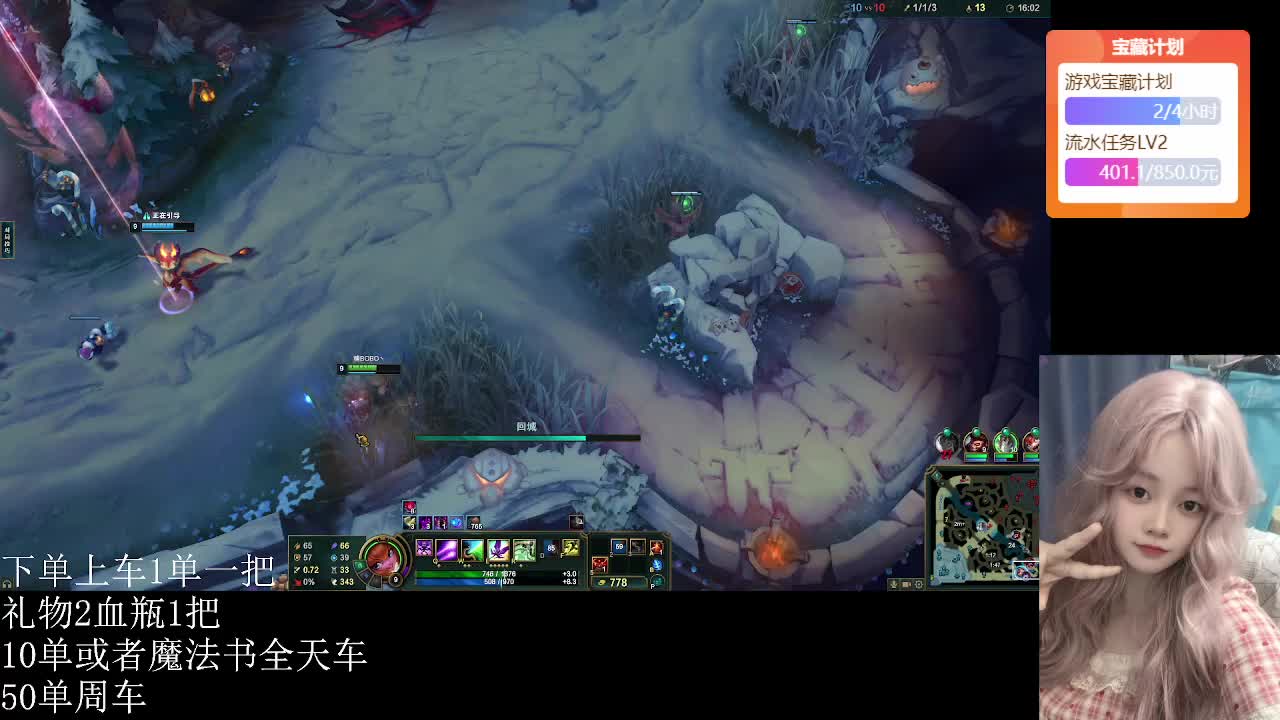 哥哥快上车 我用雪人C你