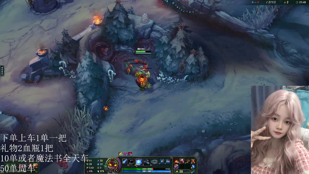 哥哥快上车 我用雪人C你