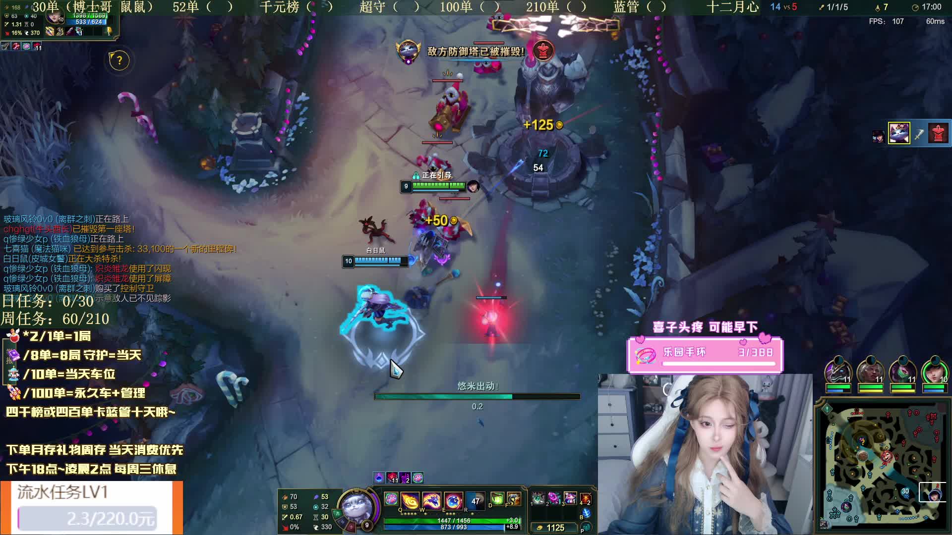 球球了头别再疼 电一艾欧尼亚