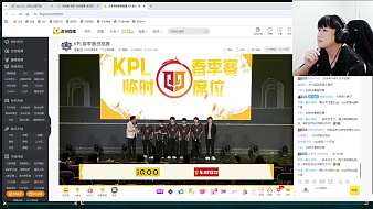 李九王者榮耀直播_李九視頻直播 - 虎牙直播