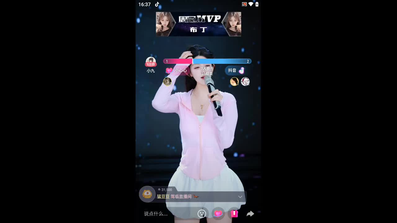 欢迎来到坚持的直播间