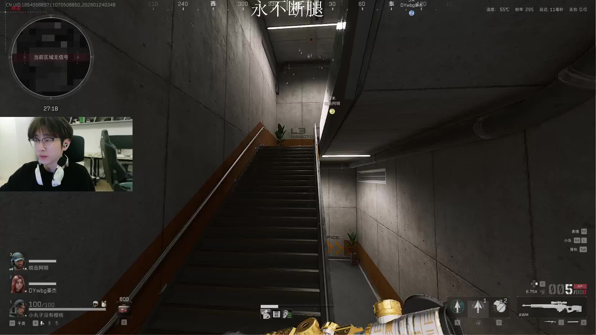 【WBGJy】现役职业冠军单三来就学东西