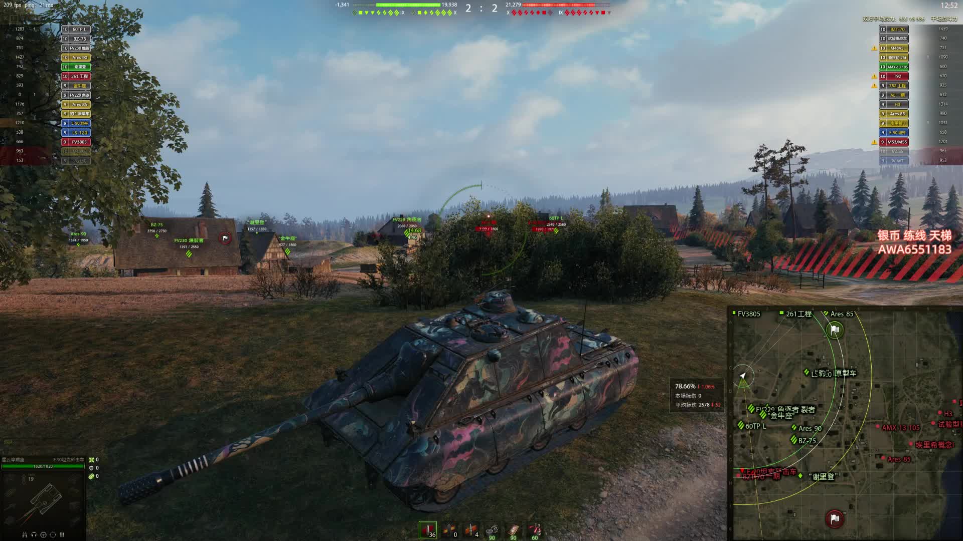 接 银币 练线 任务