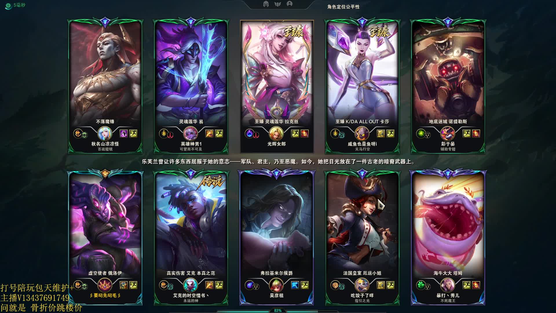 S16俄洛伊最极致的暴力美学