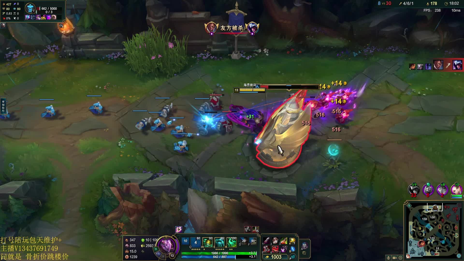 S16俄洛伊最极致的暴力美学