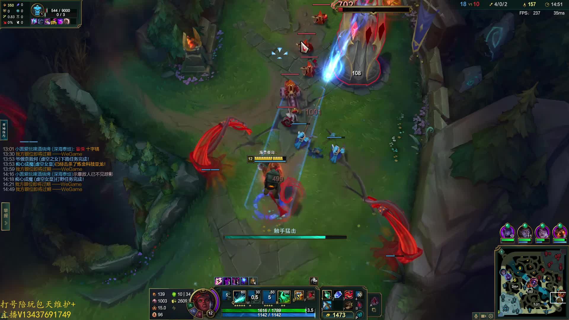 血条蹦迪暴力美学俄洛伊