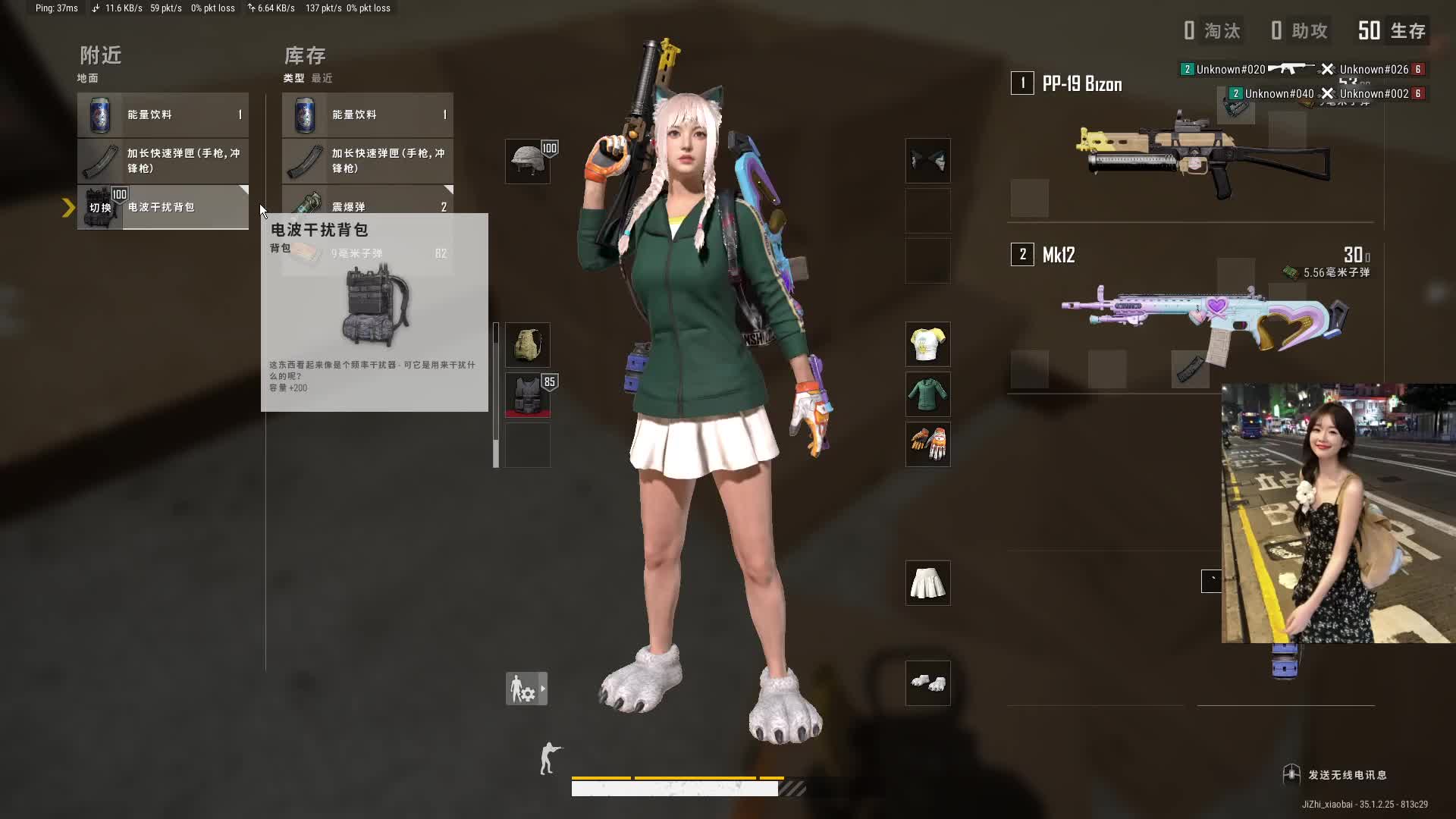 她下播了能来看我吗