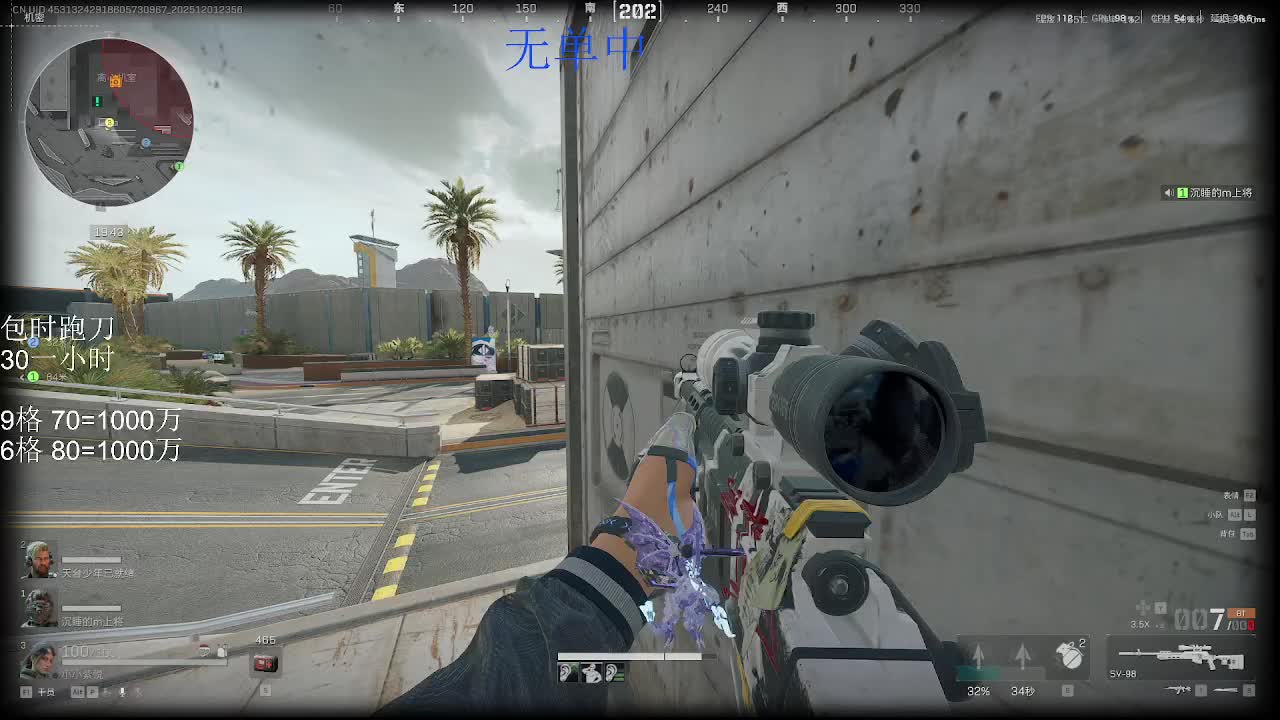 纯绿鼠鼠接跑刀 接33、部门