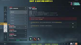 狂鳥(niǎo)丶chch-90327三角洲行動(dòng)直播_狂鳥(niǎo)丶chch-90327視頻直播 - 虎牙直播