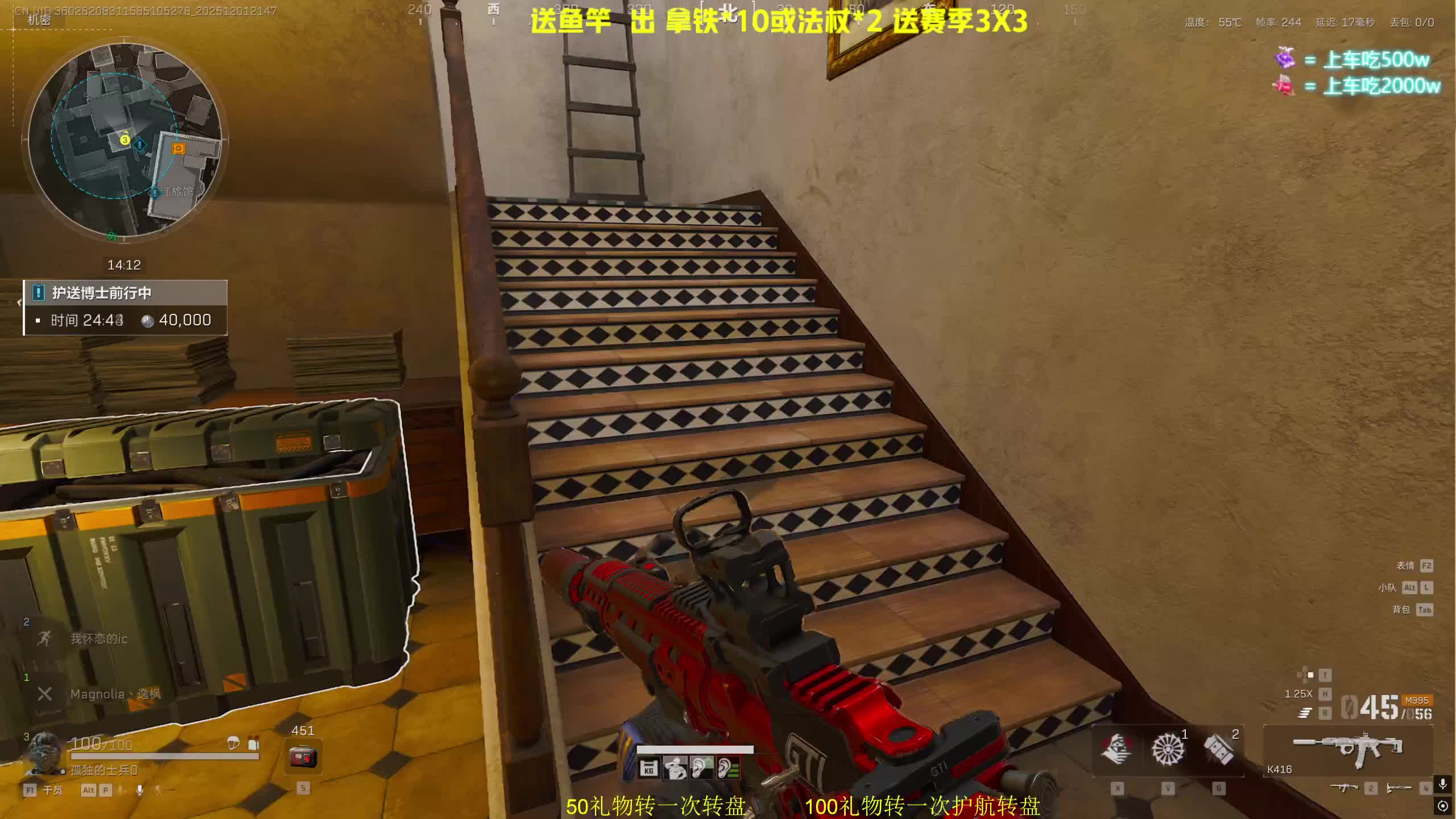 《绿玩》接赛季3X3，已经完成16