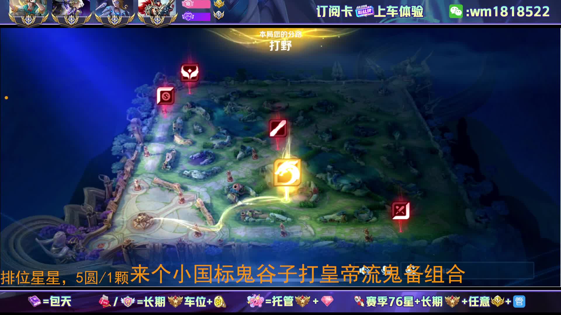 国服刘备 体验新版刘备 排位冲冲冲！