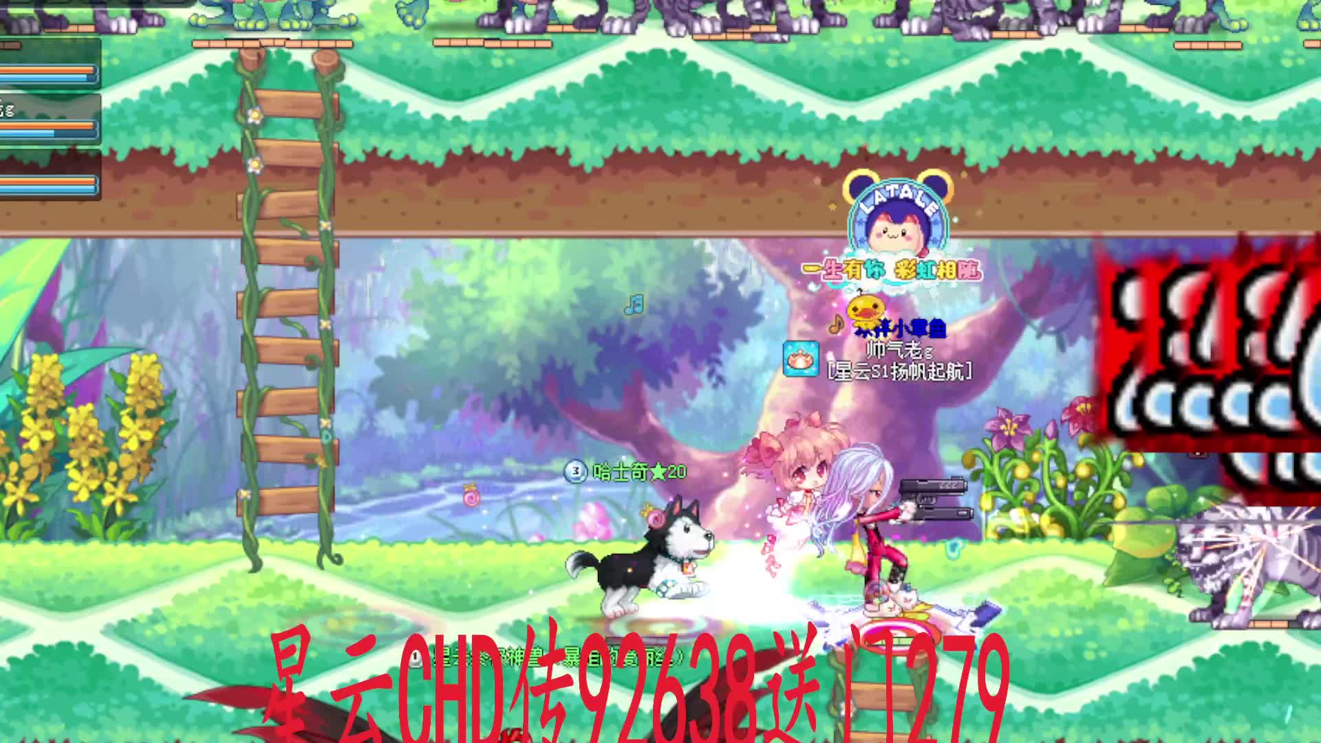 星云CHD传92638送门279