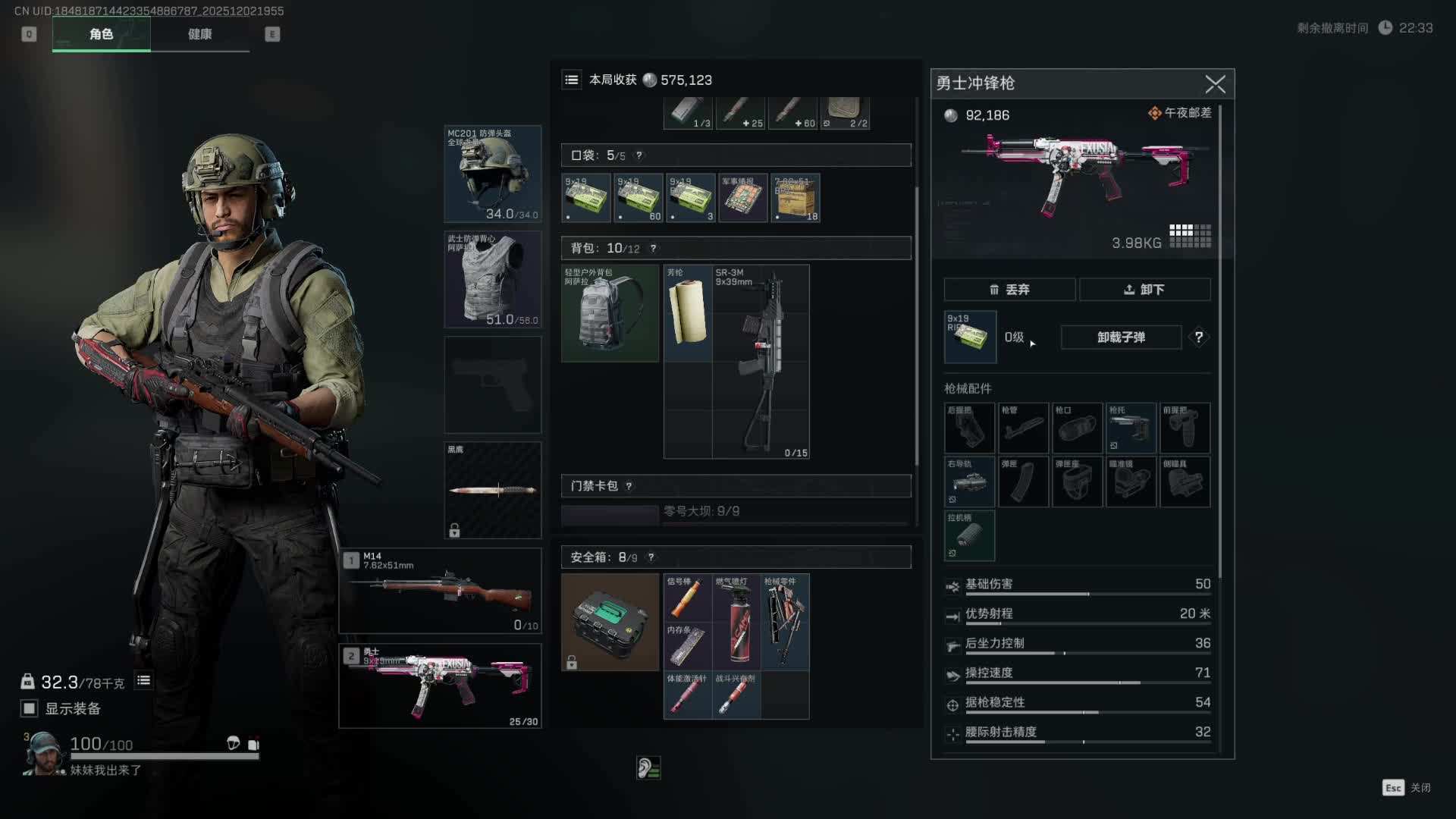 大坝你的皇帝回来了