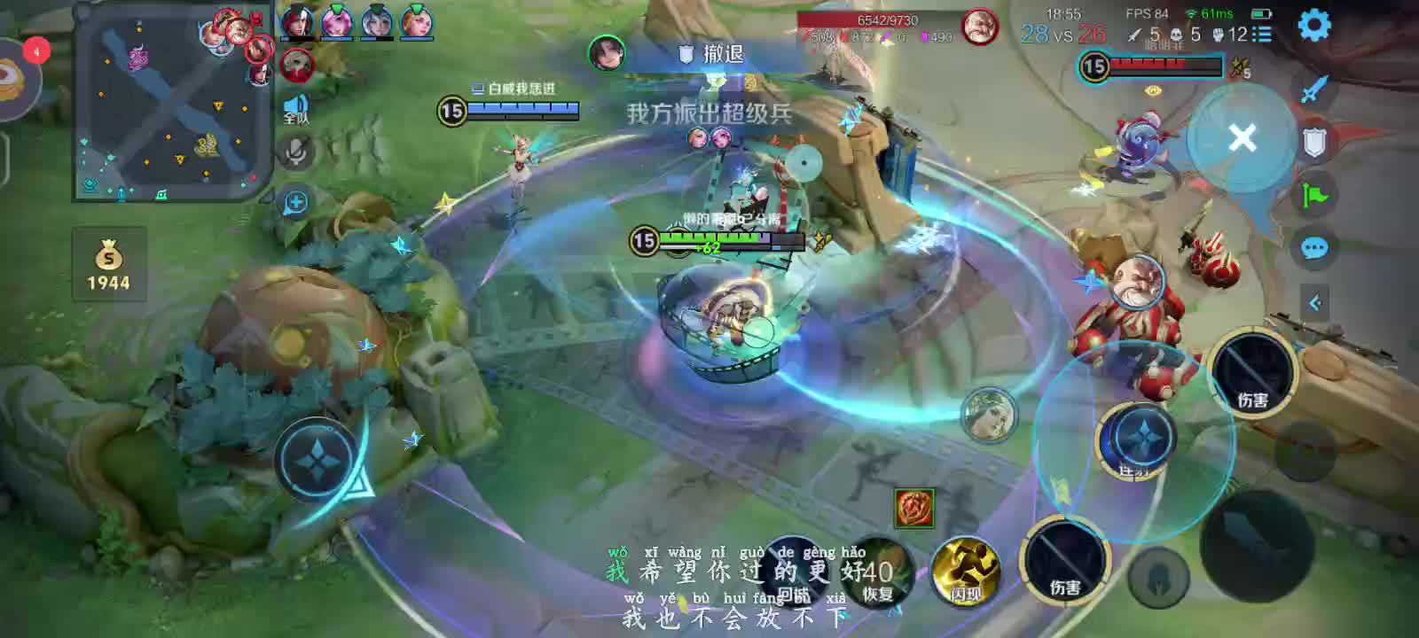 欢迎来到余生一次的直播间