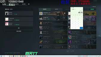 蛇哥colin直播_蛇哥colin官方直播間_蛇哥英雄聯(lián)盟視頻直播_虎牙直播
