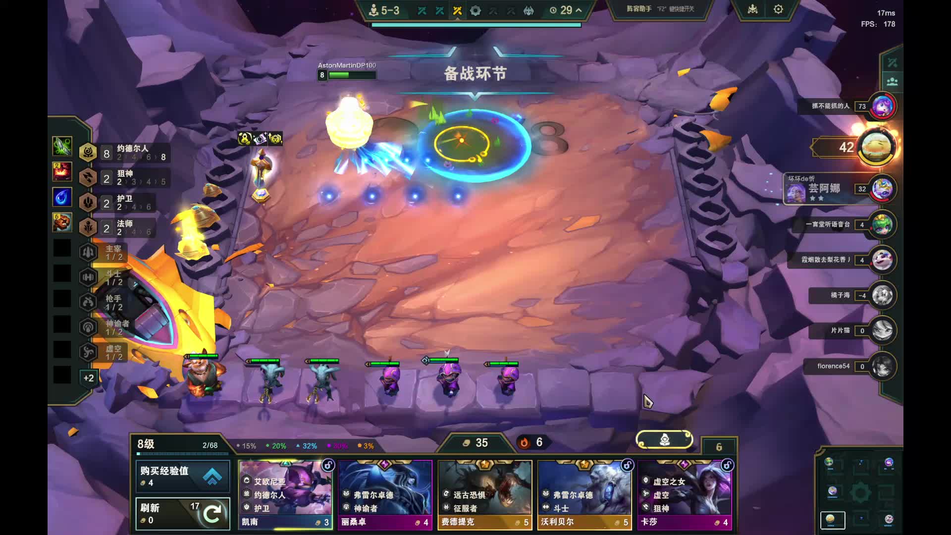 欢迎来到我的直播间