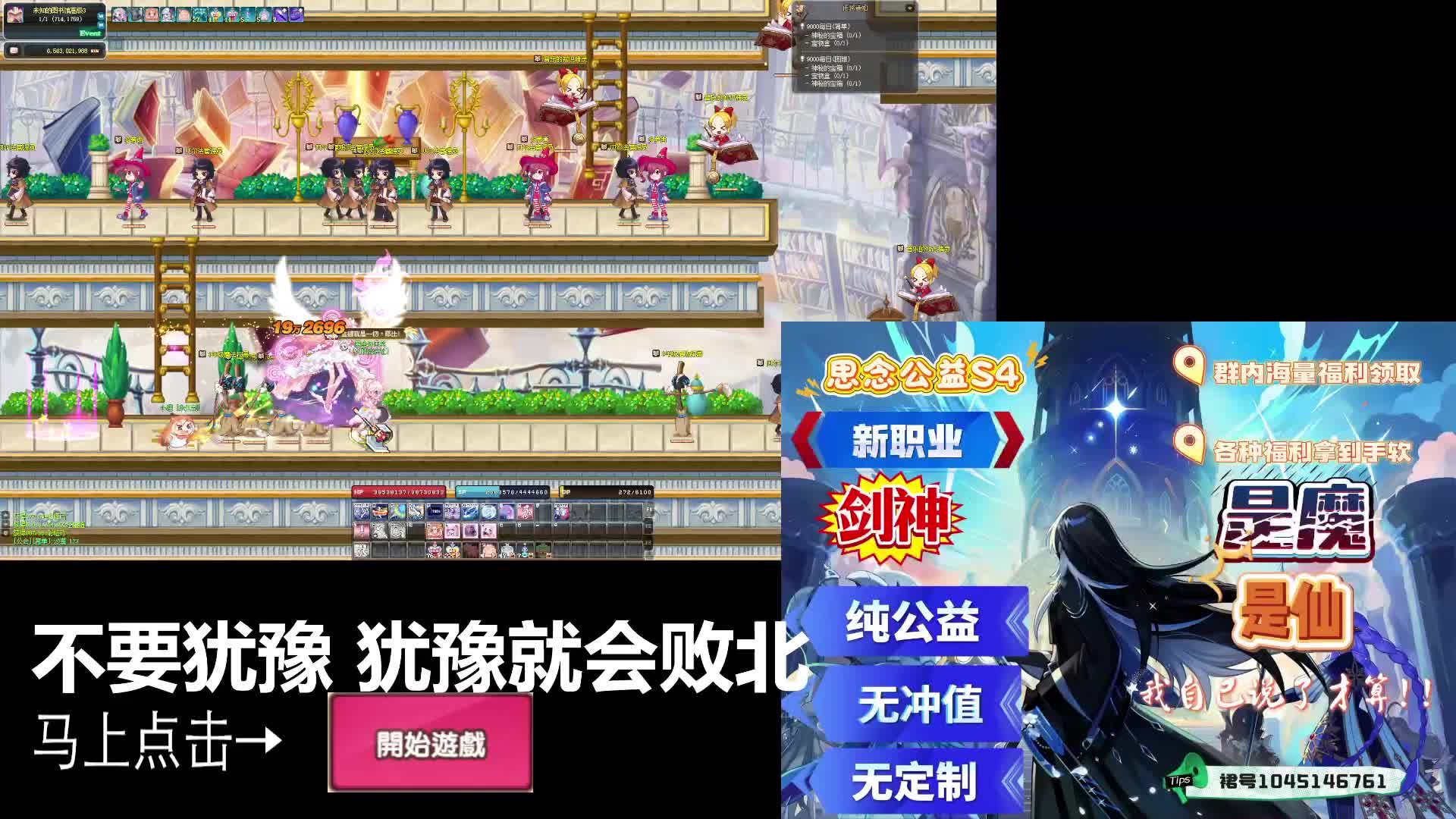 思念 S4 问就是谁都可以爽玩