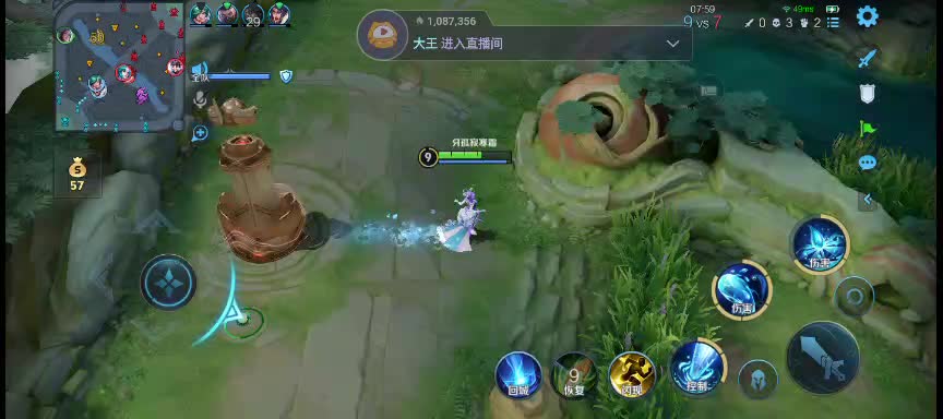 不上王者不下播